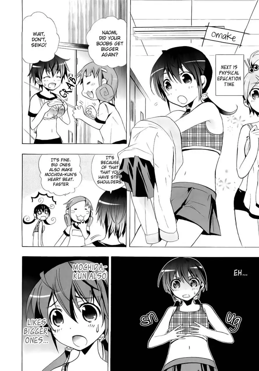 Corpse Party Blood Covered Chapter 14 33